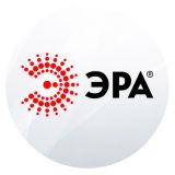 ЭРА