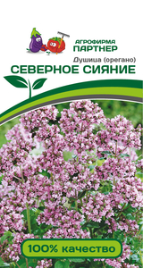 Душица (орегано) Северное Сияние 0.1г, Партнёр