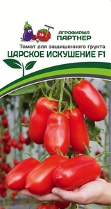 Томат Царское искушение F1 10 шт, Вкусовые качества, товарный вид и транспортабельность  - отличные. Используется для свежего потребления и консервирования, Партнёр