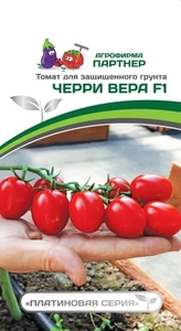 Томат Черри Вера F1 5 шт, Гибрид суперранний, индетерминантный, Партнёр