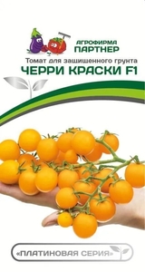 Томат Черри Краски F1 5 шт, гибрид раннеспелый, индетерминантный, LSL- типа,Партнёр