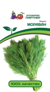 Укроп Мораван 2 г, Сорт устойчив к стрелкованию. Товарная урожайность на зелень — 1,8 кг/м?, на специи — 2,8 кг/м?., Партнёр