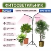 Светодиодный светильник для растений Uniel с таймером и диммером, на штативе ULT-P32-36W/SPLE/TM/40 IP40 BLACK UL-00008905