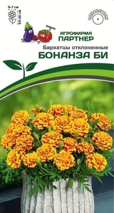 Бархатцы Бонанза Би отклоненные 10 шт, Идеально выравненные махровые цветки насыщенных теплых оттенков раскрываются один за другим и долго не увядают, Партнёр