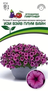 Петуния Изи Вэйв F1 Плум Вайн 5 шт, «Изи Вэйв» - петуния с улучшенной окраской и сильным цветком, невероятно устойчивым к воздействию ветра и дождя, Партнёр