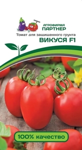 Томат Викуся 10 шт, отлично подходит для цельноплодного консервирования, характеризуется дружным созреванием,Партнёр