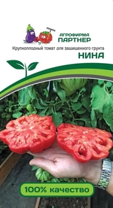 Томат Нина F1 10 шт, Партнёр