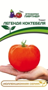 Томат Легенда Коктебеля, среднеранний, индетерм. Сорт, плоды 400-600г, до 1.5 кг !,10шт, Партнер