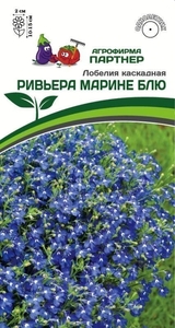 Лобелия Ривьера Марине Блю каскадная 10 шт, Лобелия «Ривьера» заслуженно признана достойным украшением сада!, Партнёр