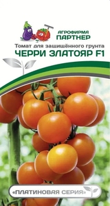 Томат Черри Златояр F1 5 шт, Плоды отличного вкуса, очень сладкие, ароматные, имеют хорошую транспортабельность, долго сохраняя свои лучшие качества, Партнёр