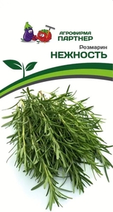Розмарин Нежность 0.05 г, Многолетний вечнозеленый кустарник со специфическим ароматом, Партнёр