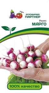 Редис Марго 2 г, Скороспелый и урожайный сорт редиса, который готов к сбору уже через 20-22 дня после всходов, Партнёр