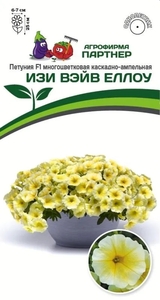 Петуния Изи Вэйв F1 Еллоу 5 шт, Партнёр