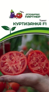 Томат Куртизанка F1 0.05 г, В каждой кисти завязывается по 6-10 очень красивых, выравненных, высокотоварных плодов. Томаты насыщенно-красного цвета, массой 90-110 г, округлой формы, с небольшим носиком. Плоды очень вкусные, ароматные, с легкой приятной ки