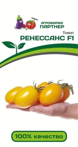 Томат Ренессанс F1 10 шт,томаты обладают великолепными вкусовыми качествами, отлично подойдут для консервирования, вяления, приготовления салатов, а также для потребления в свежем виде, Партнёр