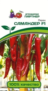 Перец сл. Самандер F1 5шт Партнер