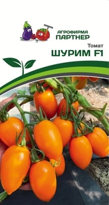 Томат Шурим F1 10 шт,Томаты обладают превосходными вкусовыми качествами, имеют приятный ярко выраженный аромат, отлично подойдут для цельноплодного консервирования и потребления в свежем виде, Партнёр