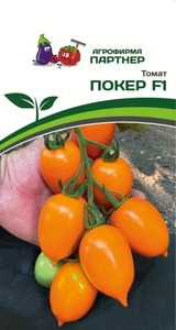 Томат Покер F1 10 шт, Вкус плодов отличный. Лежкость и транспортабельность очень хорошие, Партнёр