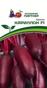 Свекла Кариллон F1 1.5 г, Мякоть насыщенного темно-красного цвета, без колец, очень сочная, Партнёр