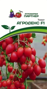 Томат Агроденс F1 0.05 г, Партнёр