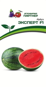 Арбуз Эксперт F1 5 шт, Партнёр