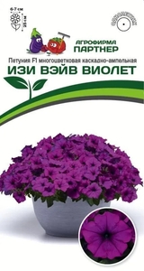 Петуния Изи Вэйв F1 Виолет 5 шт, Партнёр