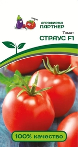 Томат Страус F1 10 шт, Плоды отличного вкуса, великолепны в салатах, а также прекрасны для изготовления соусов, паст и других видов консервирования, Партнёр