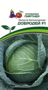 Капуста б/к Добродей F1 0.2 г, Капуста идеально подходит для потребления в свежем виде, квашения, а также для хранения до 4-х месяцев , Партнёр