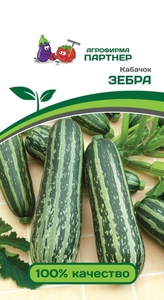 Кабачок Зебра 10 шт, Высокоурожайный среднеспелый сорт кустового типа, Партнёр