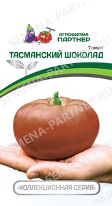 Томат Тасманский шоколад 10шт,плоды имеют повышенное содержание витамина С, сахаров и антоцианов, Партнёр