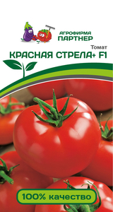 Томат Красная Стрела  F1 0.05 г,  плоды плотные, мясистые, очень вкусные,  Партнёр