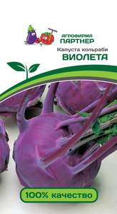 Капуста кольраби Виолета 0.5г,Сорт отличается морозо- и засухоустойчивостью, много витамина С, Партнер