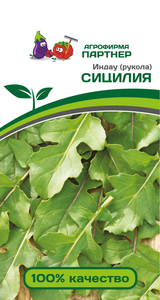 Индау (рукола) Сицилия 1 г., Сорт среднеспелый, готов к срезке через 25-30 дней с момента всходов, Партнёр