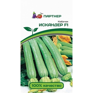 Кабачок Искандер F1 5шт, Растение кустового типа, компактное, с супер короткими междоузлиями, Партнер