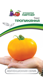 Томат Тропиканка 0.05г,мякоть мясистая, многокамерная, с высоким содержанием сухого вещества и сахара, Партнёр