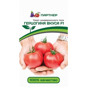 Томат Герцогиня Вкуса F1 0.05г, От всходов до созревания около 85 дней, Партнёр