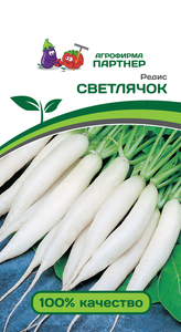 Редис Светлячок 2г, Партнёр