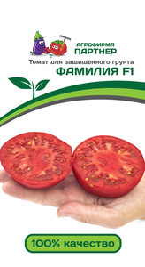 Томат Фамилия F1 10шт, Партнёр
