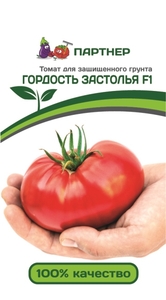 Томат Гордость застолья F1 10шт, Партнёр